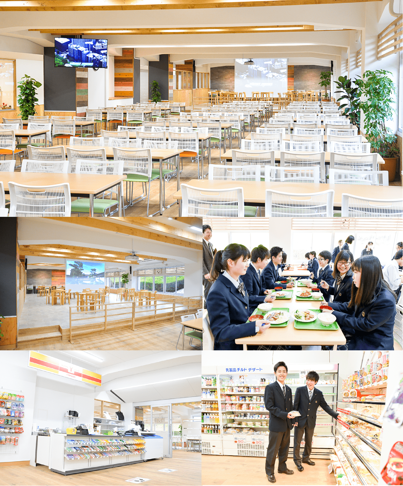 学食＆売店イメージ