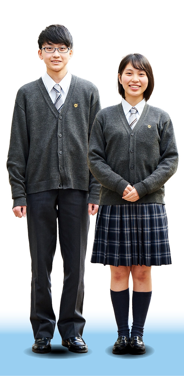 制服 | 二松学舎大学附属柏中学校・高等学校（千葉県・柏市）