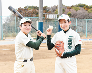 野球部