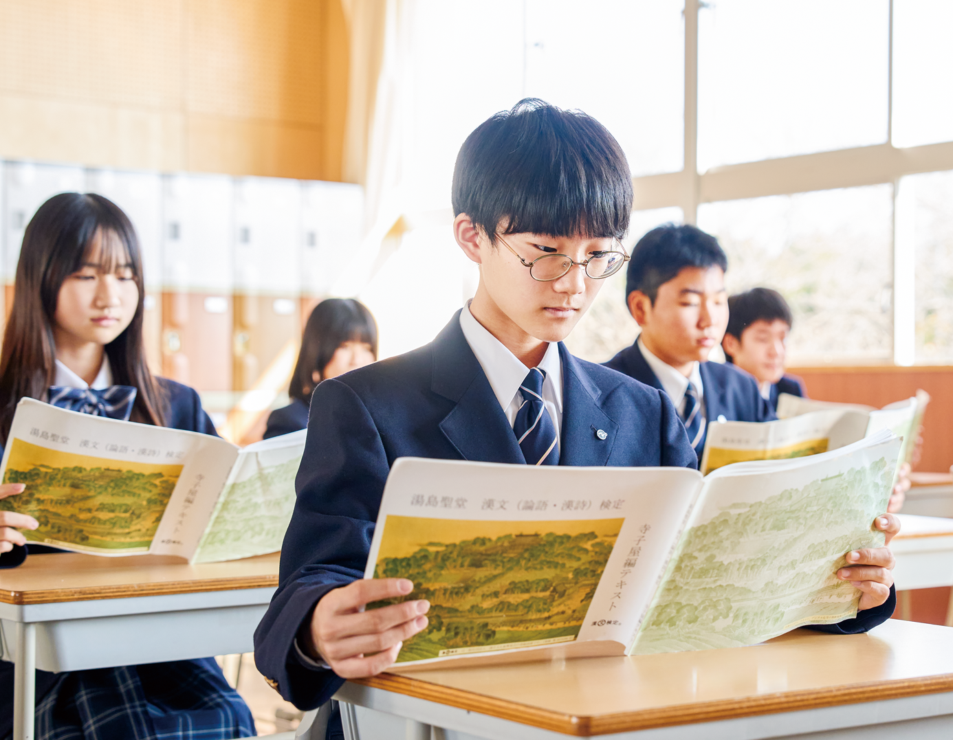 『論語』に学ぶ メイン画像