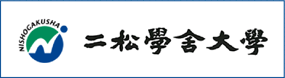 学校法人二松學舍 二松學舍大学