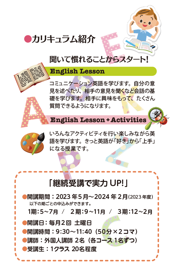 NEPリーフレット表面